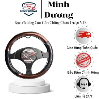 Bọc vô lăng ô tô 1800 – Phối da cao cấp chống trơn trượt – (Hàng thiết kế)