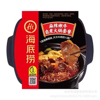 Lẩu tự sôi Haidilao hộp 435g vị Bò mềm tê cay - Ức bò cà chua ăn siêu ngon tiện lợi