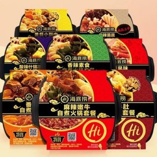 Lẩu tự sôi Haidilao hôp 365g vị bò mềm tê cay - Ức bò cà chua thơm ngon tiện lợi ăn siêu ngon