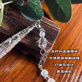 Con lắc cảm xạ siêu đẹp