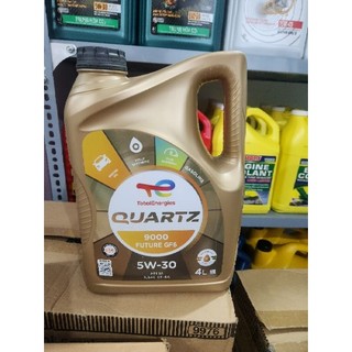 Nhớt ô tô cao cấp total quartz 9000 gf6 sae 5w30 4l-mẫu mới