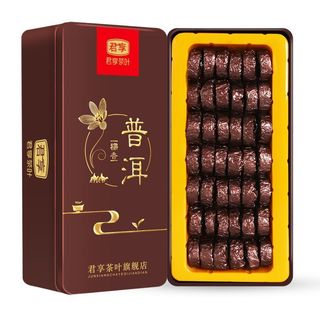 Trà Phổ Nhĩ Hương Nếp 250g - Hộp Bằng Thiếc 42 Viên - Mua 2 Tặng 1 Túi Xách