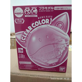 Bandai Haropla Momoharo haro clear - Mô hình lắp ráp, đồ chơi