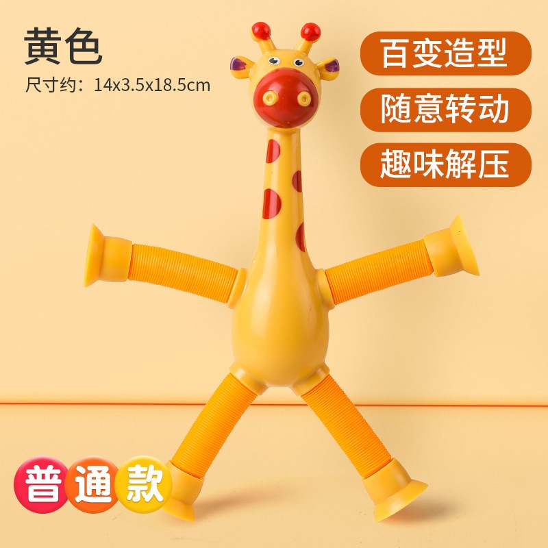 Hươu cao cổ phát sáng kéo dài tay chân dính tường.