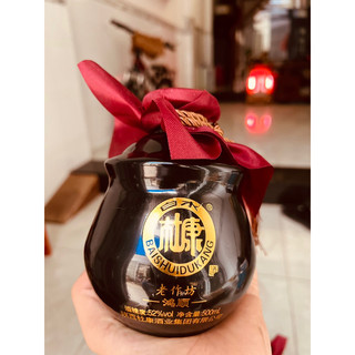Bình Mao Đài Đỗ Khang Lục Sắc