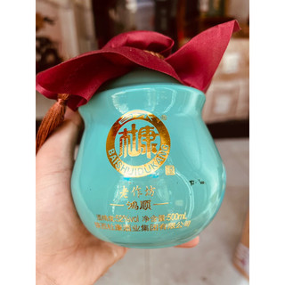 Bình Mao Đài Đỗ Khang Lục Sắc