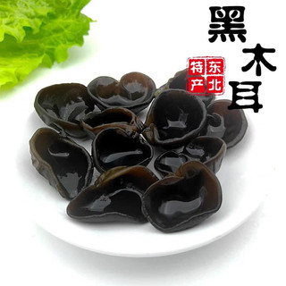 Hắc Mộc Nhỉ Đông Bắc - mộc nhỉ đen nguyên liệu nấu ăn