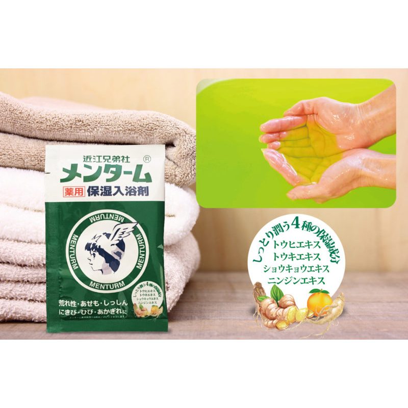 Muối tắm OMI Kiyou Menturm Medicated 25g