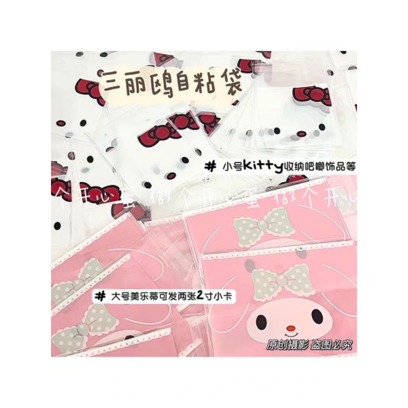 Set 100c Túi bóng kính Melody nơ xanh dán miệng size 10x13+3