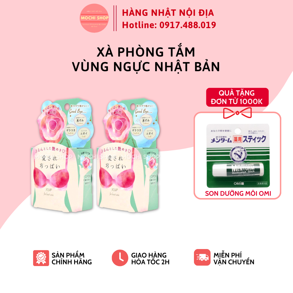 Xà phòng tắm dành cho vùng ngực Pelican Lovely Boobs Care Soap 70g