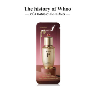 [HB Gift] Tinh chất tự sinh chống lão hóa phiên bản nâng cấp Whoo Bichup Self-Generating Anti-Aging 1ml
