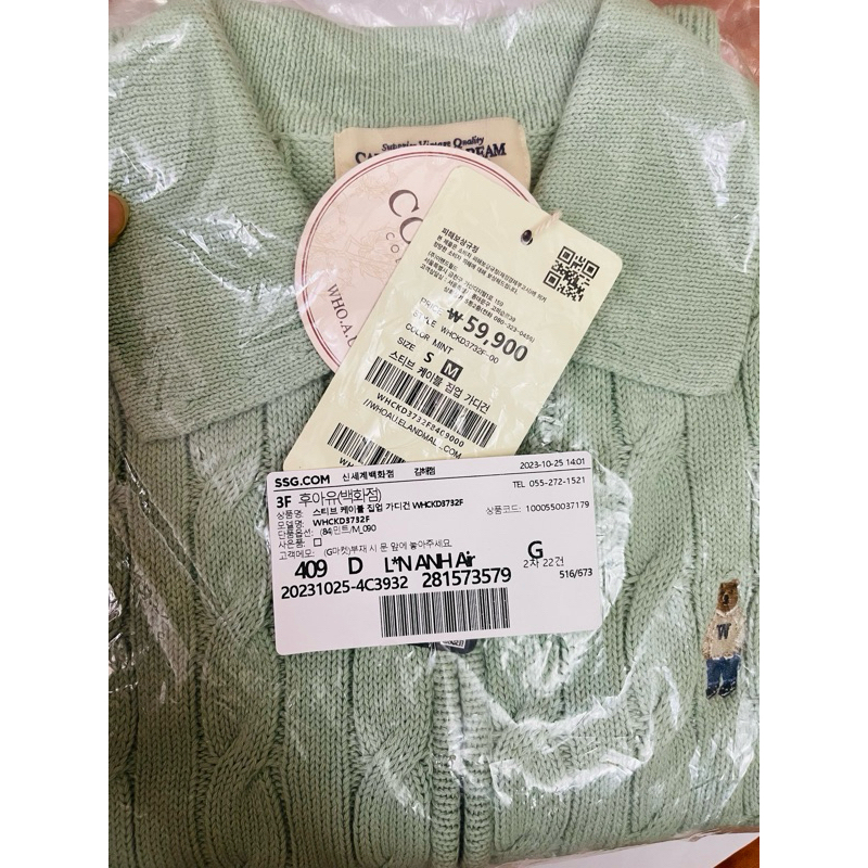 Áo len polo kéo khoá Whoau chính hãng