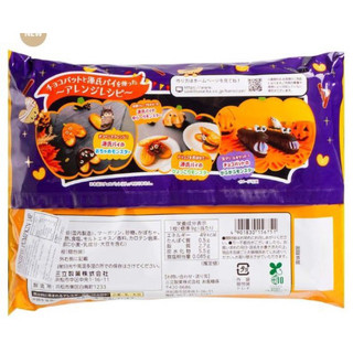 (Hàng sẵn)Bánh Cookie Bí đỏ Genji Pie Halloween 🎃