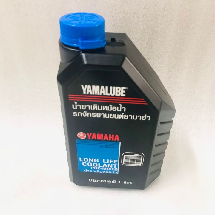 Nước làm mát YAMAHA LONGLIFE COOLANT PRE-MIXED 1 LÍT chính hãng nhập Thái Lan