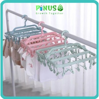 (Loại sịn) Móc Chùm Nhựa Vuông 32 Kẹp Treo Phơi Tắt Vớ Áo Ngực Quần Lót Móc Treo Quần Áo Thông Minh Nhựa PP Siêu Bền