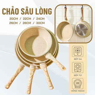 Chảo Nhật chống dính 20/24/26cm - Chảo vân đá chống dính đáy từ dùng cho mọi loại bếp điện bếp từ cao cấp