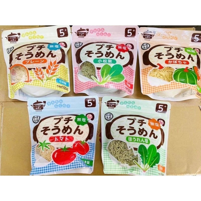 Mì Somen cắt vụn ăn dặm Wagu Ryohin Đủ Vị