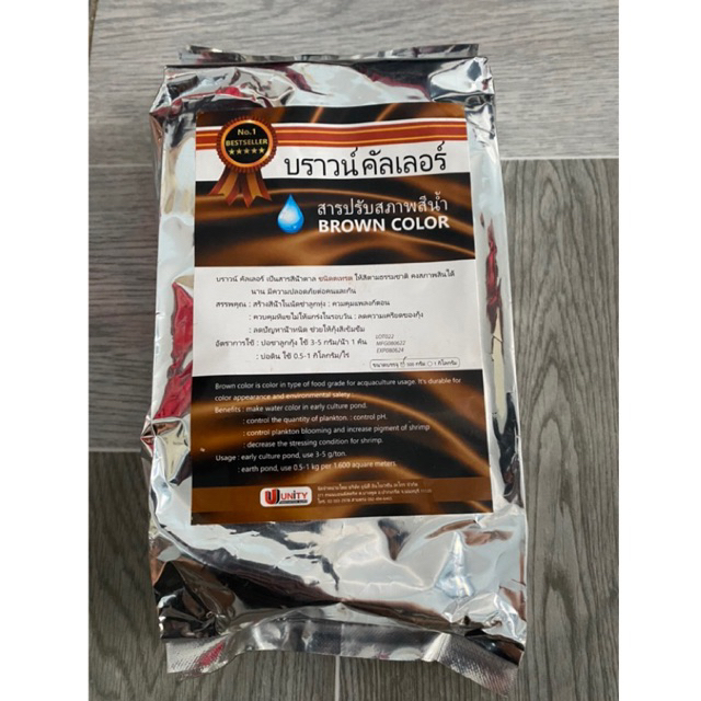 Lẻ 1 gói 500gr BROWN COLOR - Tạo màu trà nhanh trong 24h (Mẫu Mới )
