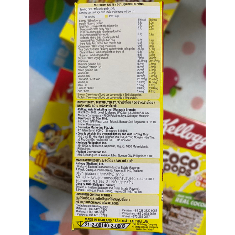 Ngũ Cốc Ăn Sáng Kellogg's Cocopop 30g