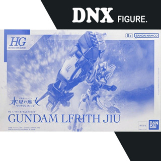 Mô Hình Lắp Ráp Gundam HG TWFM Lfrith Jiu (The Witch from Mercury) (New Seal)