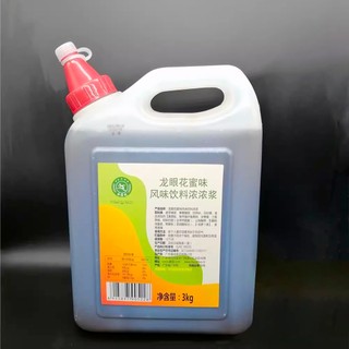 Siro mật ong Hekhang và siro mật ong Eurodeli 3 Kg (Ứng dụng làm trà chanh/trà trái cây - 5ml cho mỗi cốc trà)