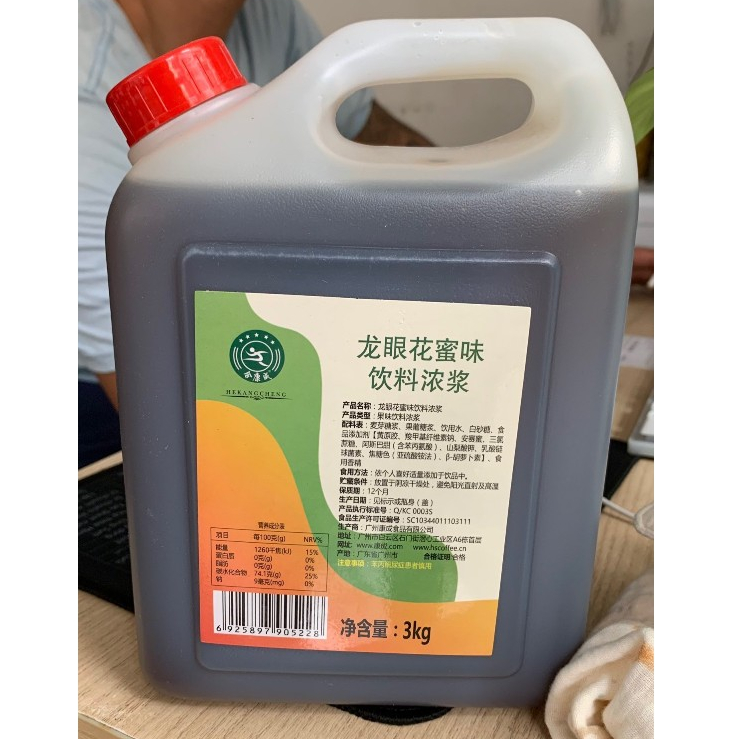 Siro mật ong Hekhang 3 Kg