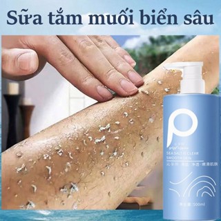Sữa tắm trắng da Muối biển Sữa tắm tẩy tế bào 500ml tẩy da chết làm sạch sâu bụi bẩn dưới da làm sáng màu da