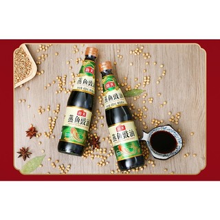 Nước Tương Hấp Cá Hải Thiên, 450ml