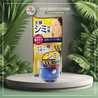Kem Dưỡng Trắng Da Meishoku Whitening Essence Cream Placenta