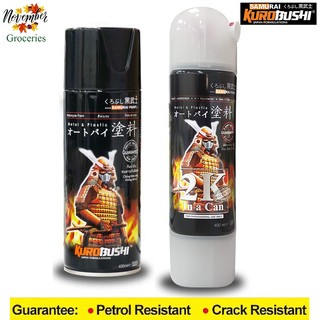 Sơn xịt samurai đủ màu, lót, bóng, chịu nhiệt, chống cháy, kháng xăng, chống rạn nứt, vòi xịt chống chảy, dùng cho xemáy