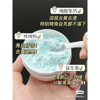 Men vi sinh trắng răng Probiotic