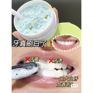Men vi sinh trắng răng Probiotic