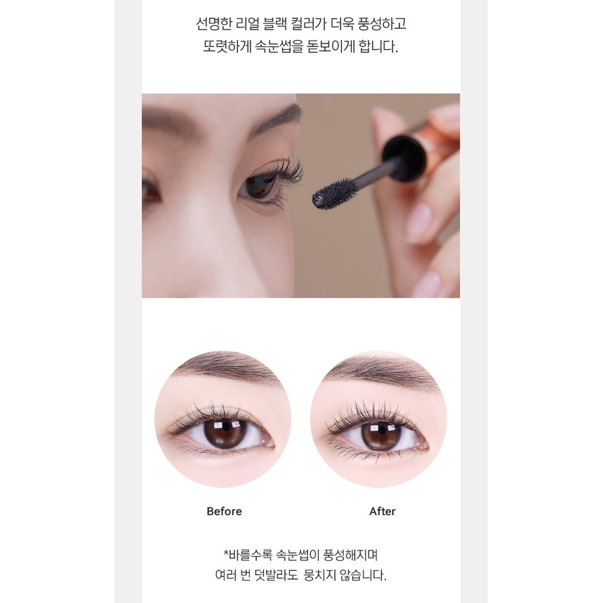 Mascara Kháng Nước EOU CLASSY VOLUME MASCARA 7g