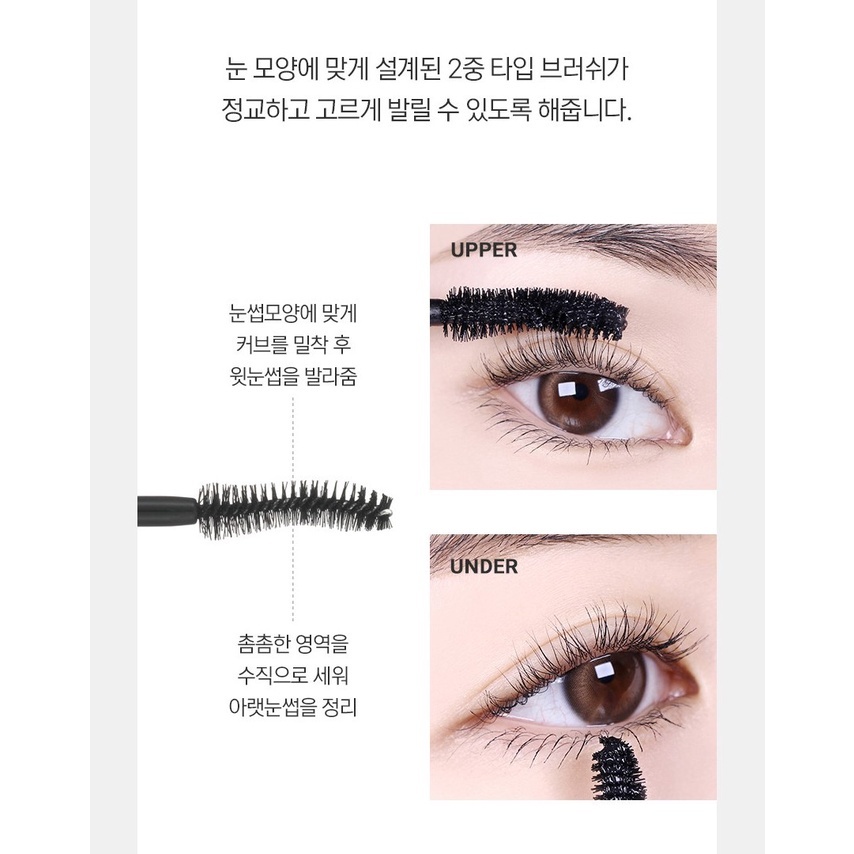Mascara Kháng Nước EOU CLASSY VOLUME MASCARA 7g