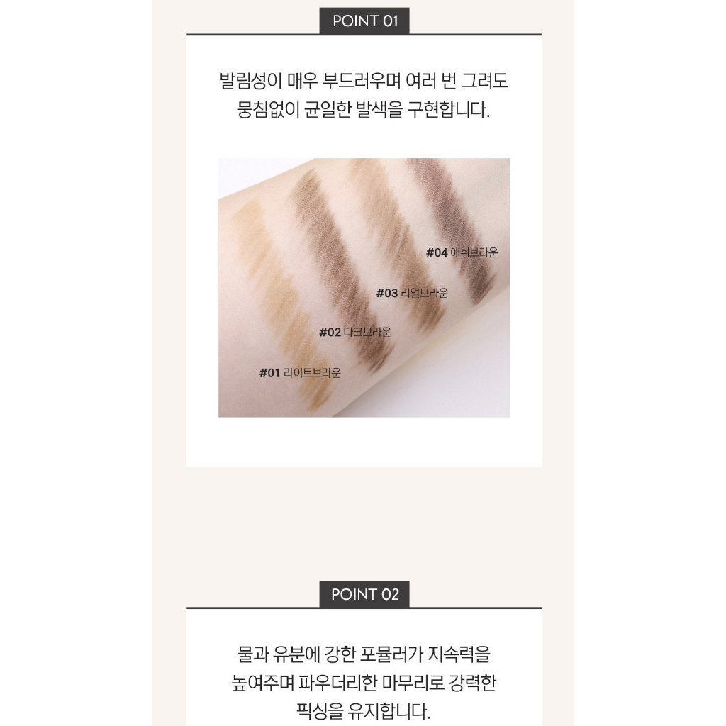 Chì Kẻ Chân Mày Sáp 2 Đầu EOU CLASSY EYEBROW PENCIL 0.2g