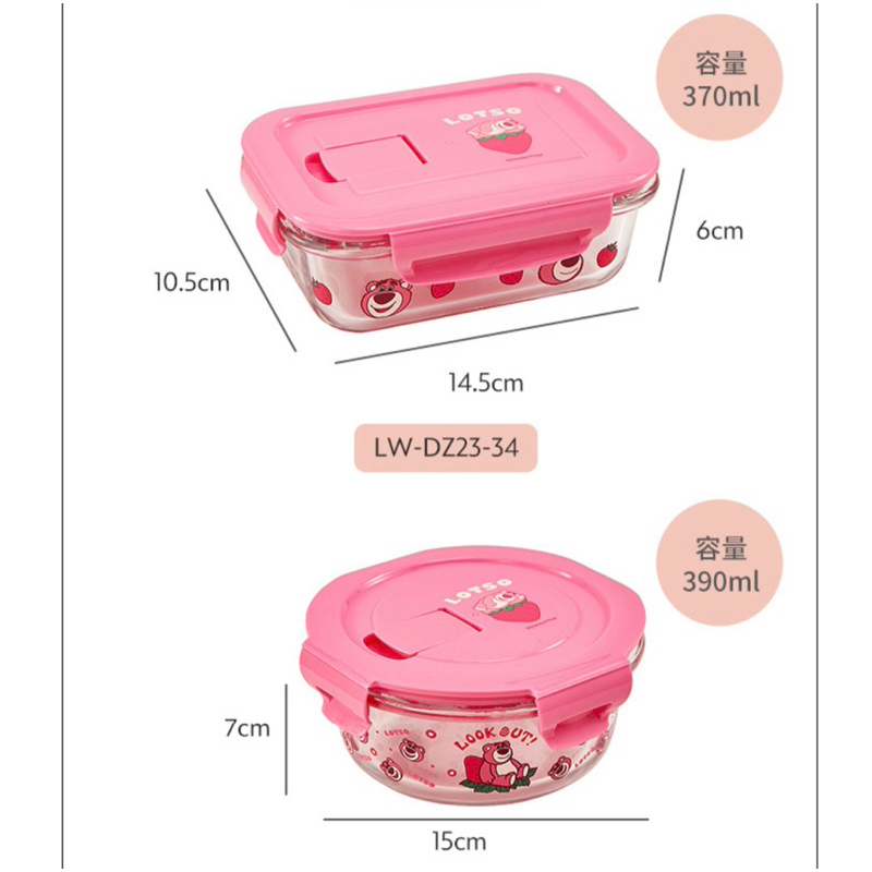 Hộp Thuỷ Tinh Đựng Cơm Trưa Hình Gấu Dâu Có Nắp Đậy Dùng Trong Lò Vi Sóng -