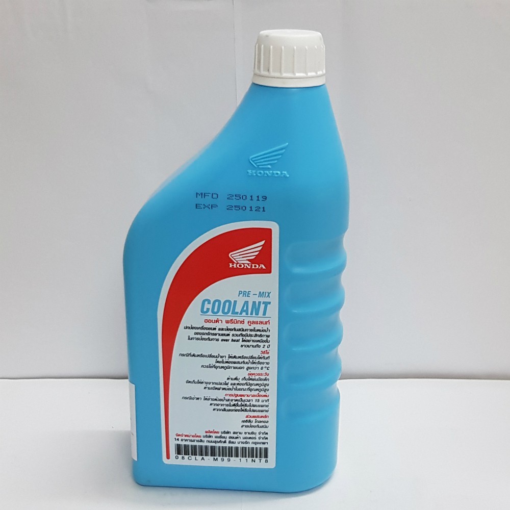 Nước làm mát Honda Pre-mix Coolant chính hãng - Nhập khẩu Thái Lan