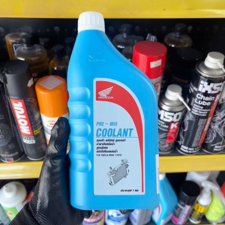 Nước làm mát Honda Pre-mix Coolant chính hãng - Nhập khẩu Thái Lan