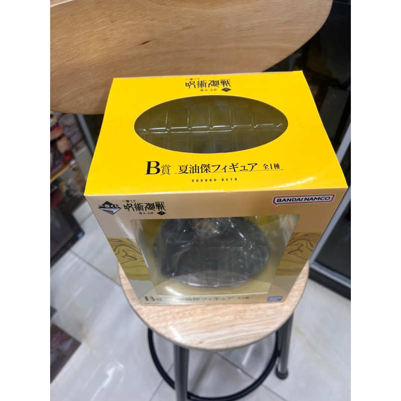 Mô hình jujutsukaisen cao cấp - Geto Suguru ichiban kuji chính hãng bandai