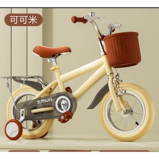 ( Có sẵn) Xe đạp trẻ em cao cấp