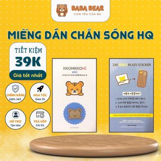 Miếng dán chắn sóng điện từ Hàn Quốc giúp bảo vệ sức khỏe cho gia đình bạn và trẻ nhỏ sơ sinh Kkomkkomi