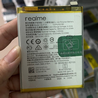Pin điện thoại realme 5 pro -maz BLP731 -xiaomi