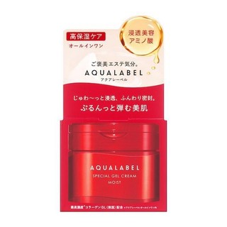 {chất lượng } Kem dưỡng Shi aqua label đỏ 90g mẫu mới