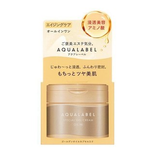 { chất lượng} Kem dưỡng shi aqua label 90g màu vàng mẫu mới