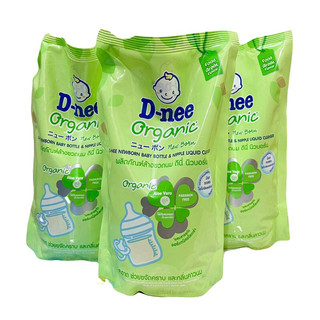 Nước rữa bình sữa D-Nee Organic Thái Lan