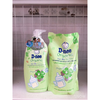 Nước rữa bình sữa D-Nee Organic Thái Lan