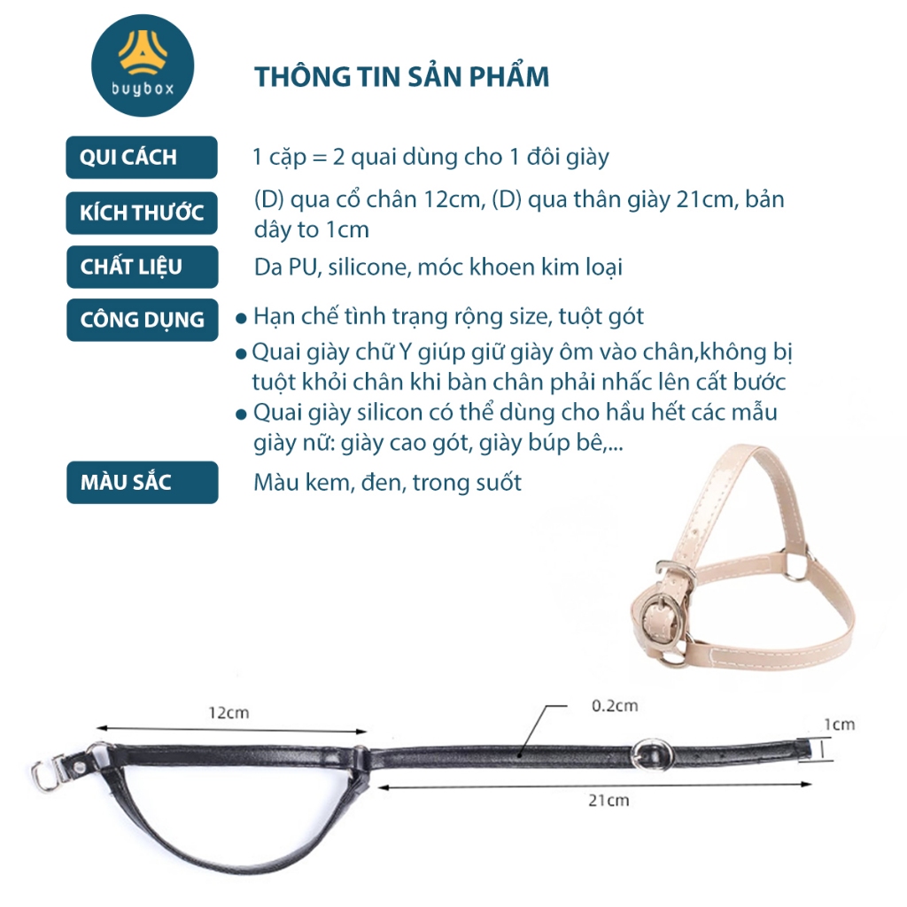 Quai giày chữ Y giúp chống tuột khi mang giày cao got - buybox BBPK51