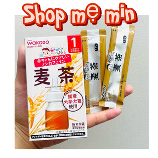 Trà lúa mạch wakodo cho bé từ 1 tháng tuổi nội địa nhật bản