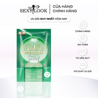 Mặt Nạ Tinh Dầu Giảm Mụn Dầu SEXYLOOK 26ml