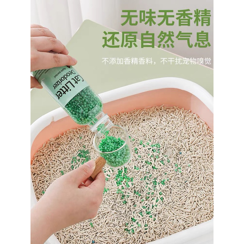Hạt khử mùi Cat Litter